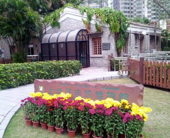 Natural and Agrarian Museum