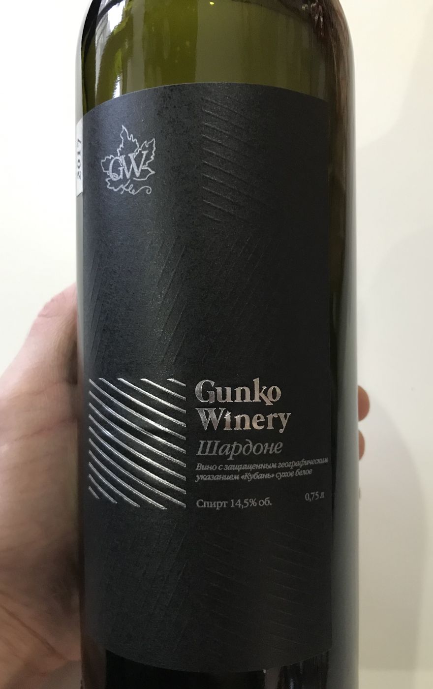 Gunko Winery