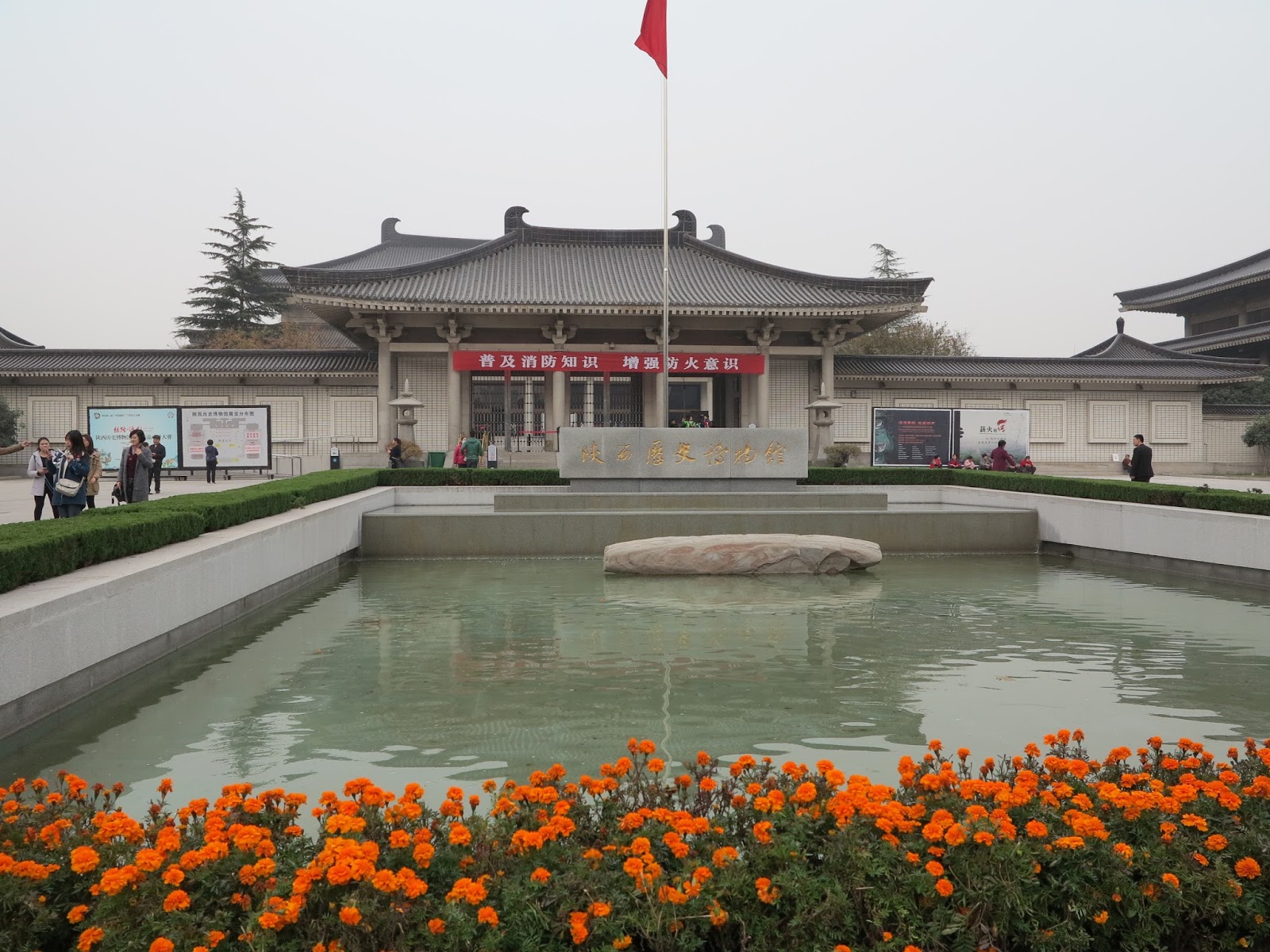 Shaanxi History Museum