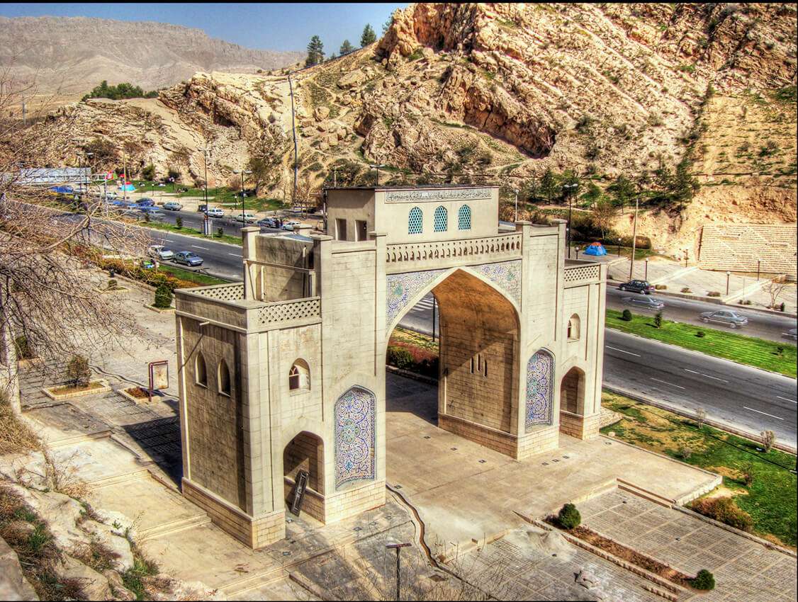 Qur'an Gate