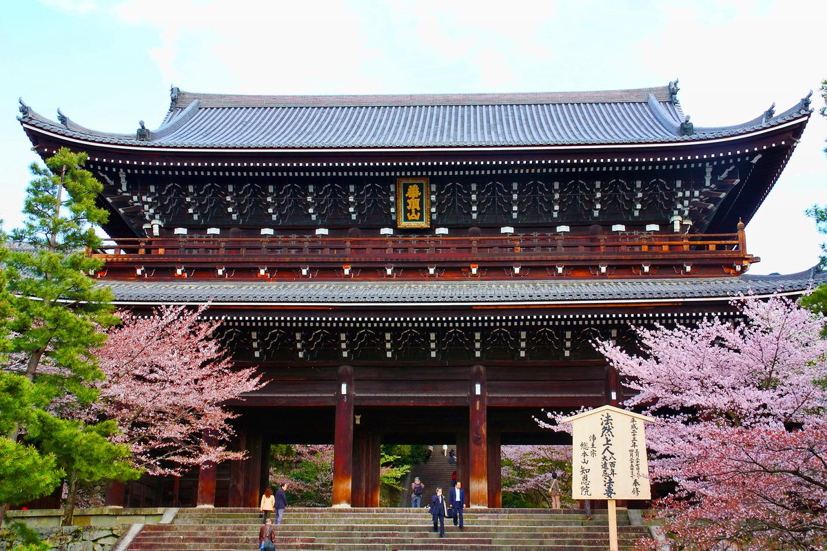 Chion-ji Temple