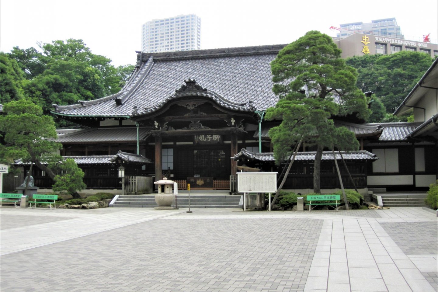 Yoganji Temple