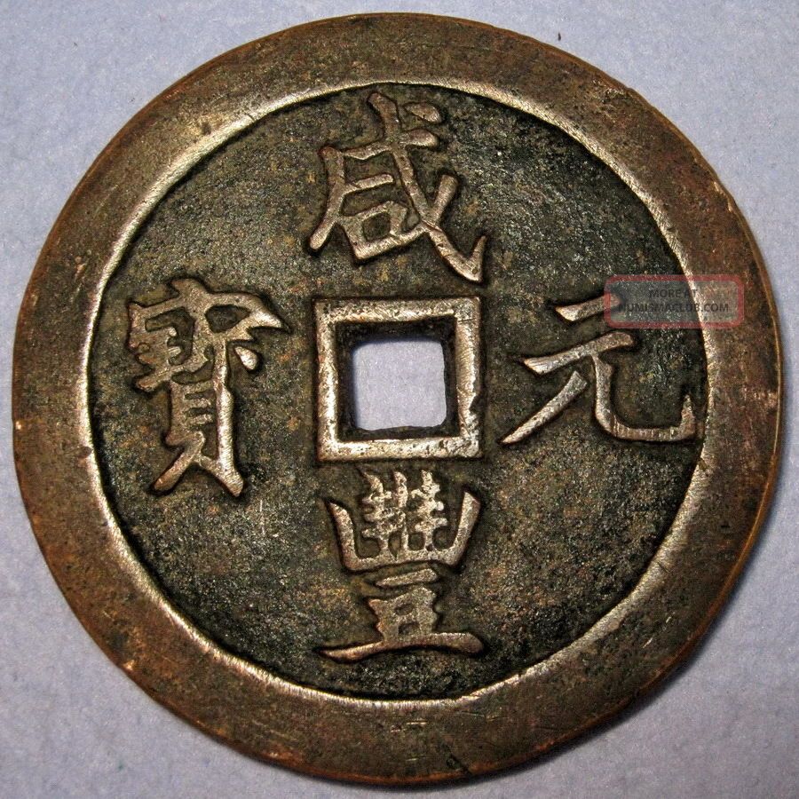 Yuan Bao Temple (Yuan Bao Gong)