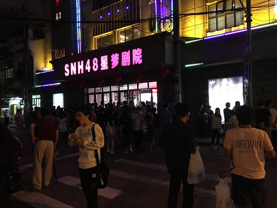 SNH48 Theater