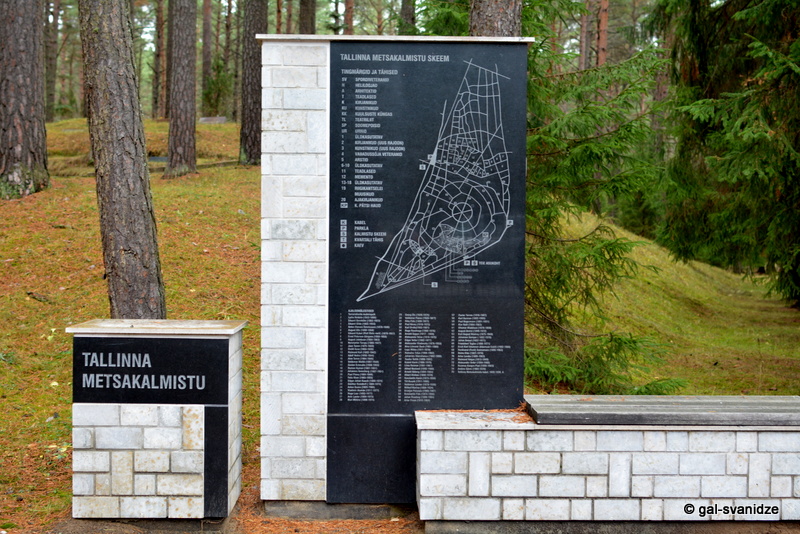 Metsakalmistu Cemetery
