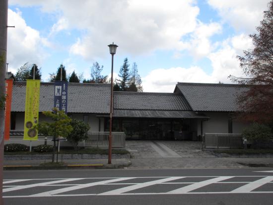 Kuboso Memorial Museum of Arts, Izumi