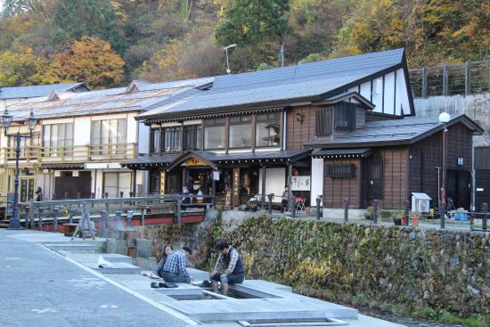 Nobesawa Ginkodo