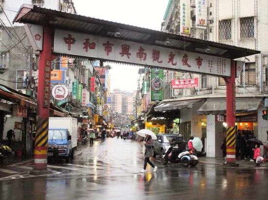 Taishan Public Market