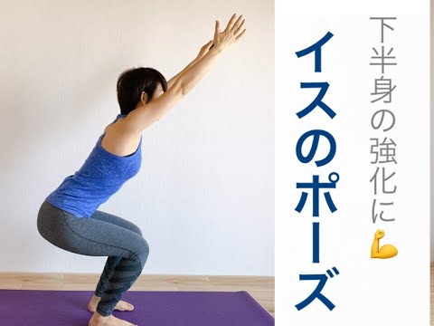 Yoga Yoko