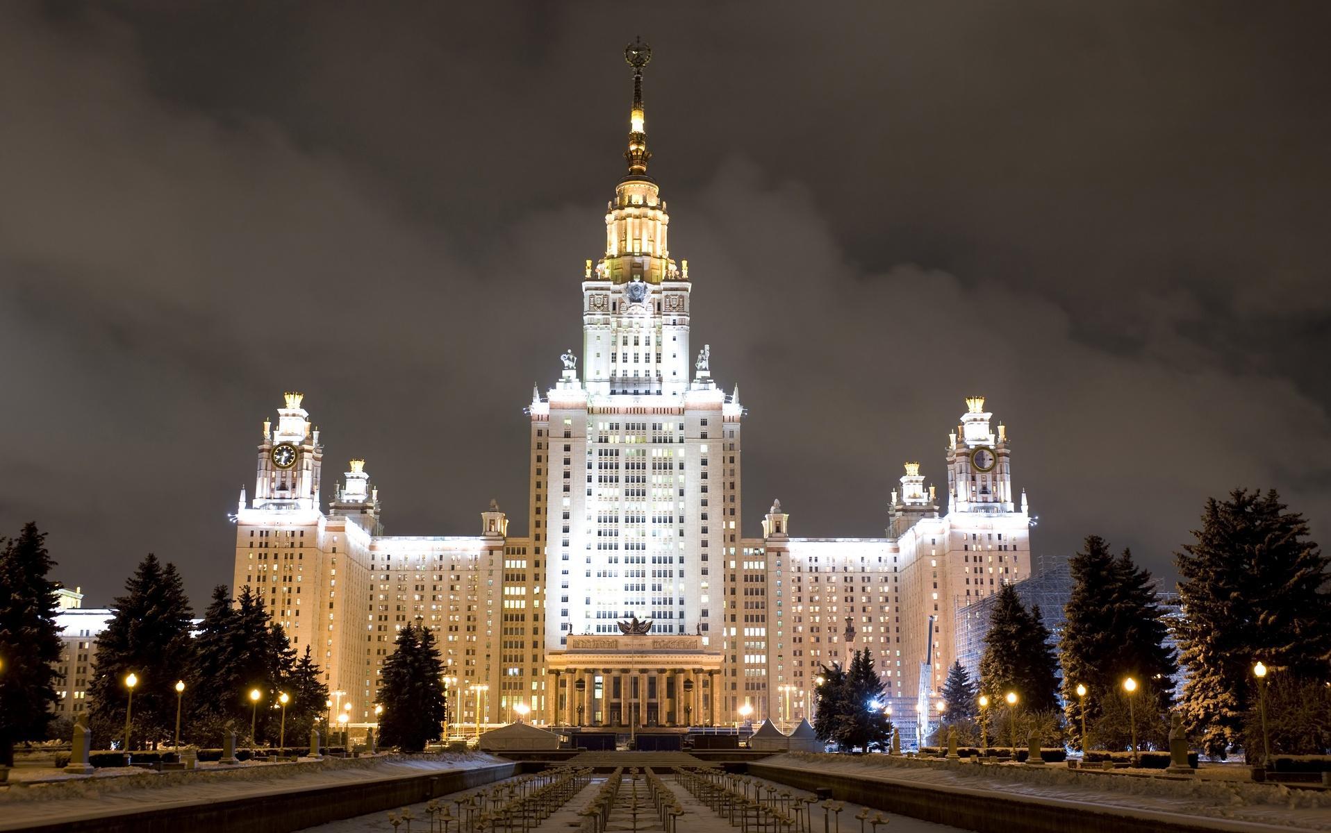 Lomonosov Moscow State University (MGU)