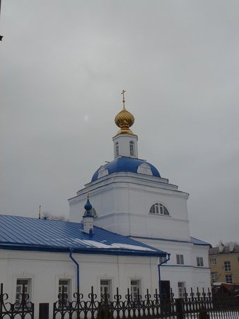Church of the Annunciation of the Blessed Virgin Mary