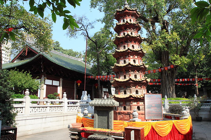 Yuanfo Temple