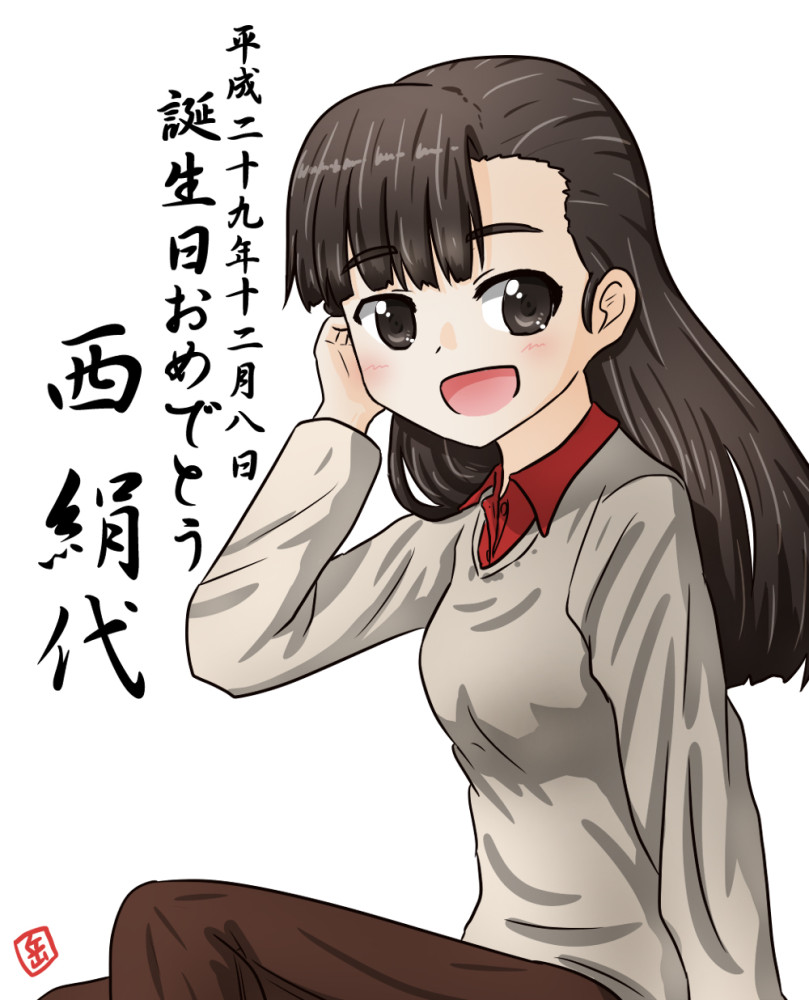 Hamamirai Walk