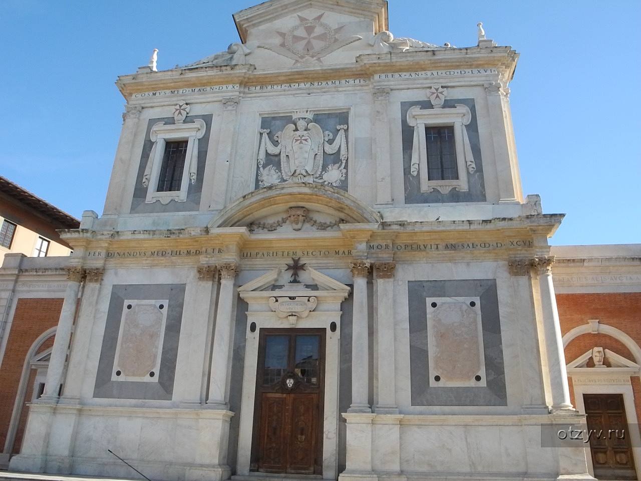 Chiesa di Santo Stefano alla Lizza