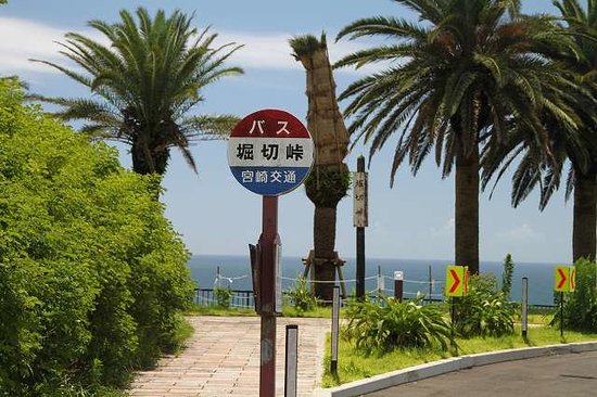 Horikiri Pass