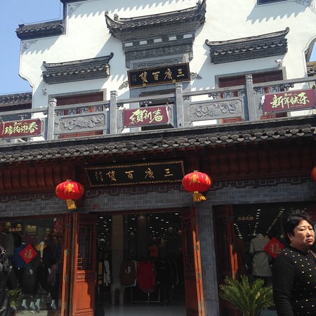 Chenghuangmiao
