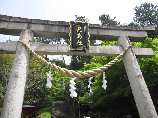 Haruta Shrine