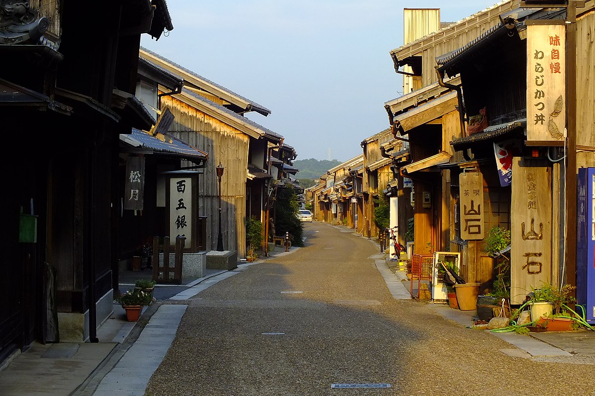 Former Tokaido Street