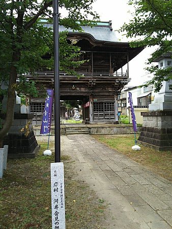 Jigen-ji Temple