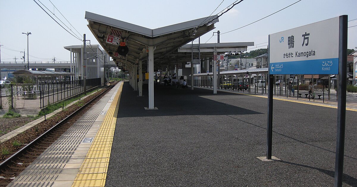 Kamogata Tradesmen's House Park