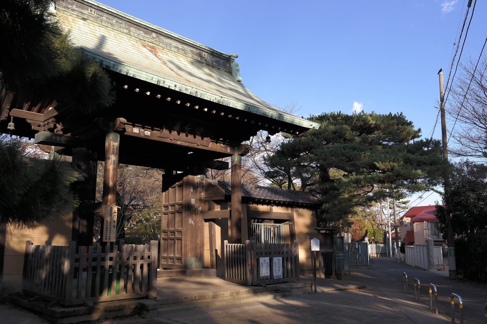 Setagaya Hachimangu