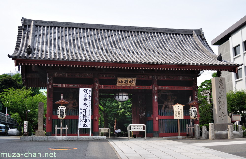 Gokoku-ji Temple