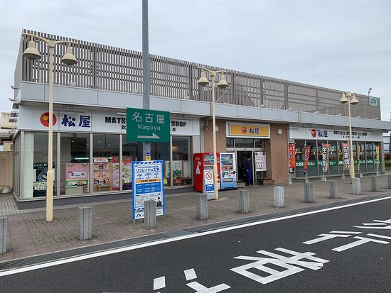 Mikatahara Parking Area Outbound