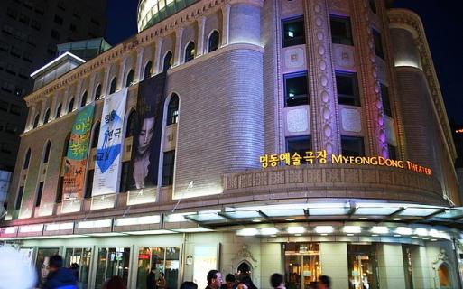 Myeongdong NANTA Theater