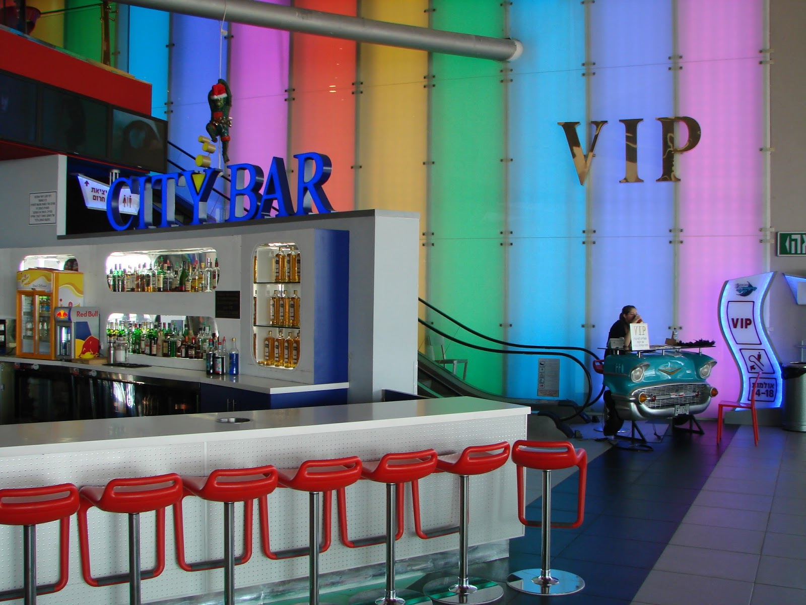 Cinema City - Rishon LeZion