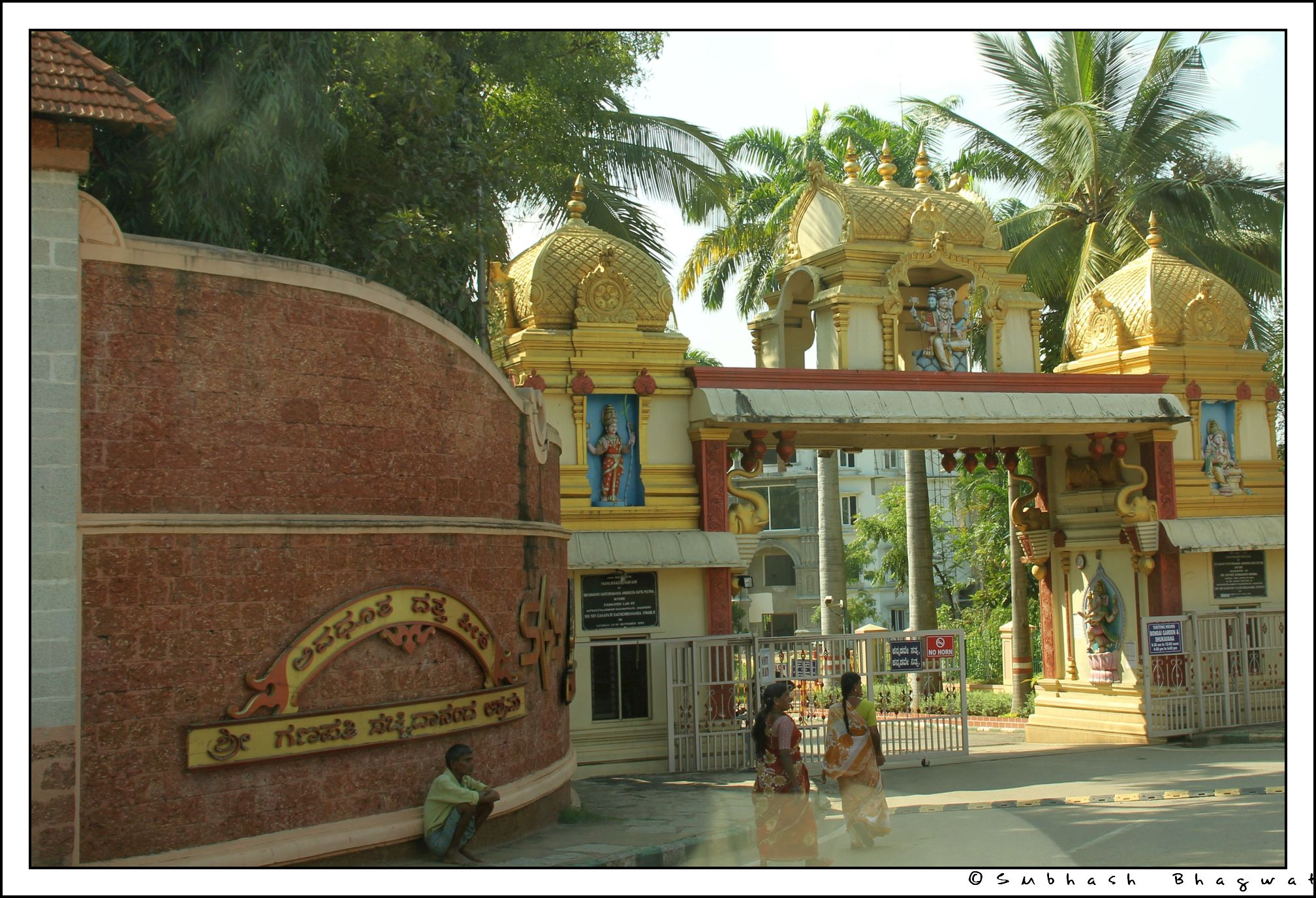 Kuladananda Bramhachari Ashram