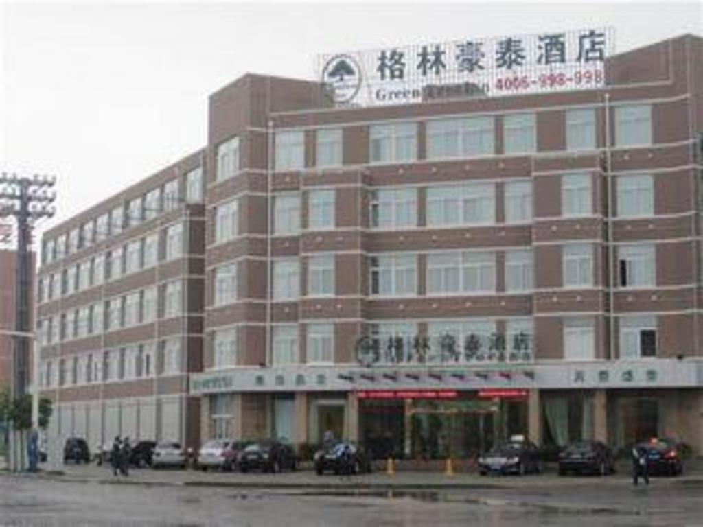 Former Residence of Feng Yuxiang