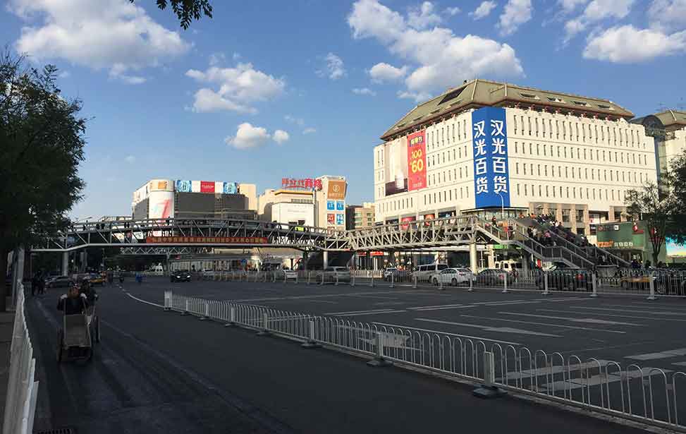 Xidan Shopping Centre (Beijing Shilipu)