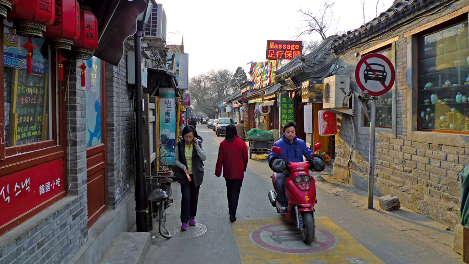 Beixin Hutong