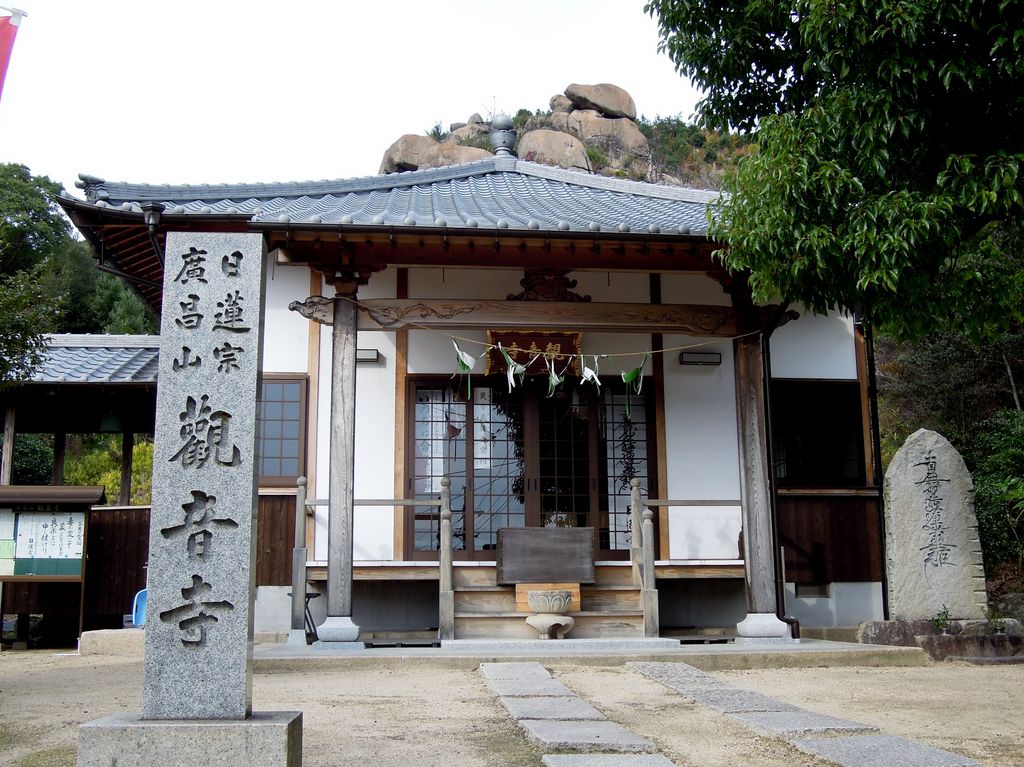 Kuni Shrine