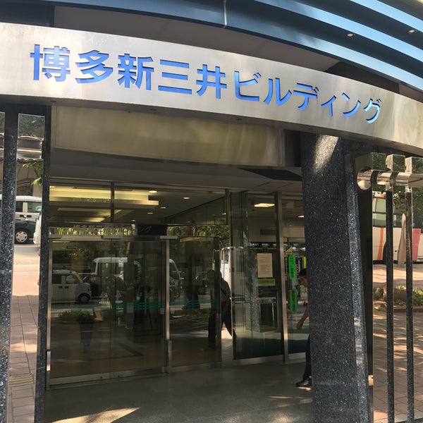 Mitsui Bunko Annex