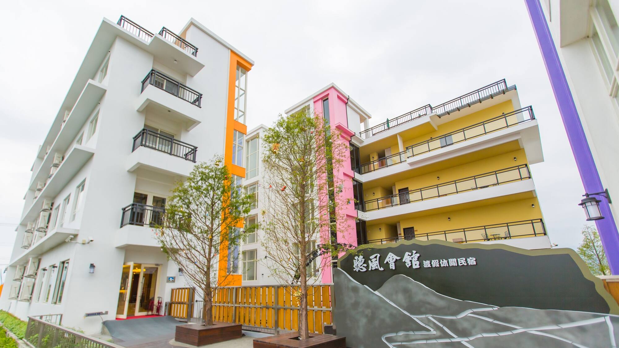 Yuan Shan Ecological Museum