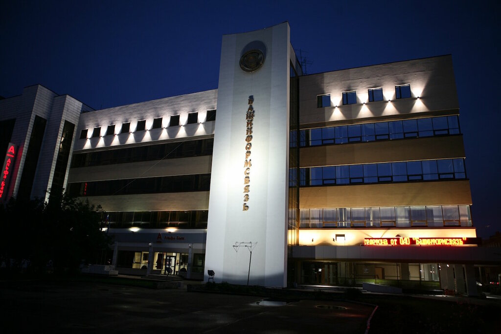 Museum of Civil Aviation of Bashkortostan