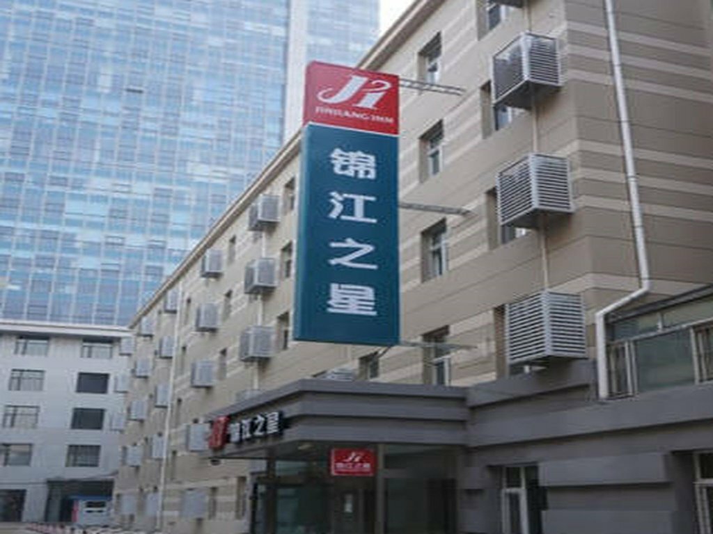 Guilin Shopping Center