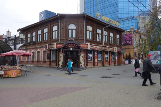 Akhmetov's Mansion