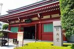 Kunigami Shrine