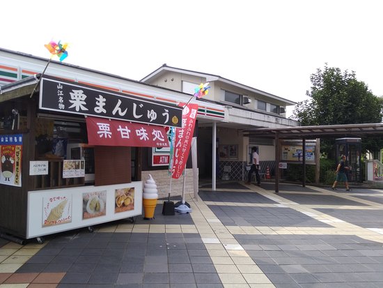 Okoba Station
