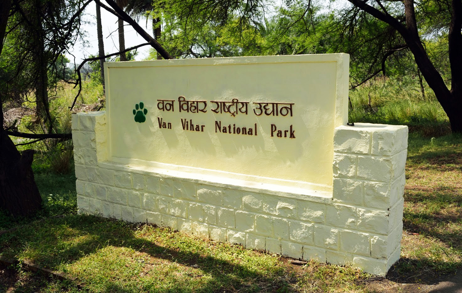 Van Vihar National Park