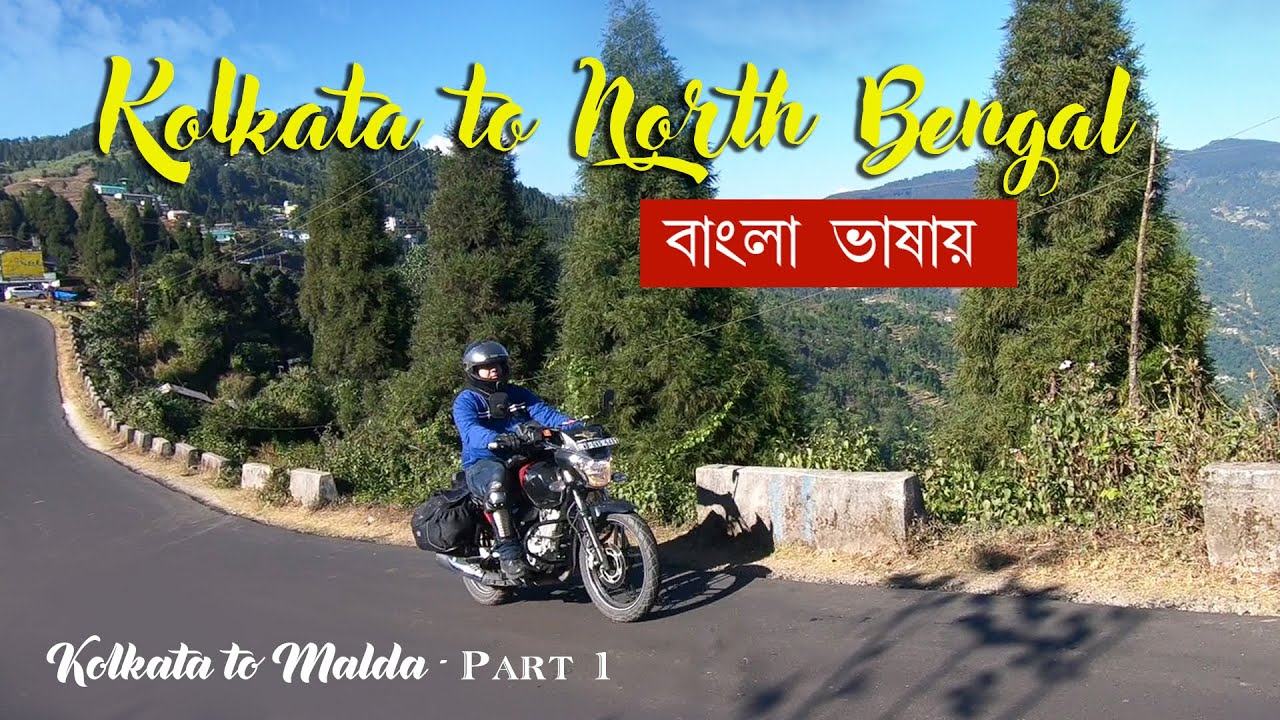 Sarkar's Bengal Car Tour