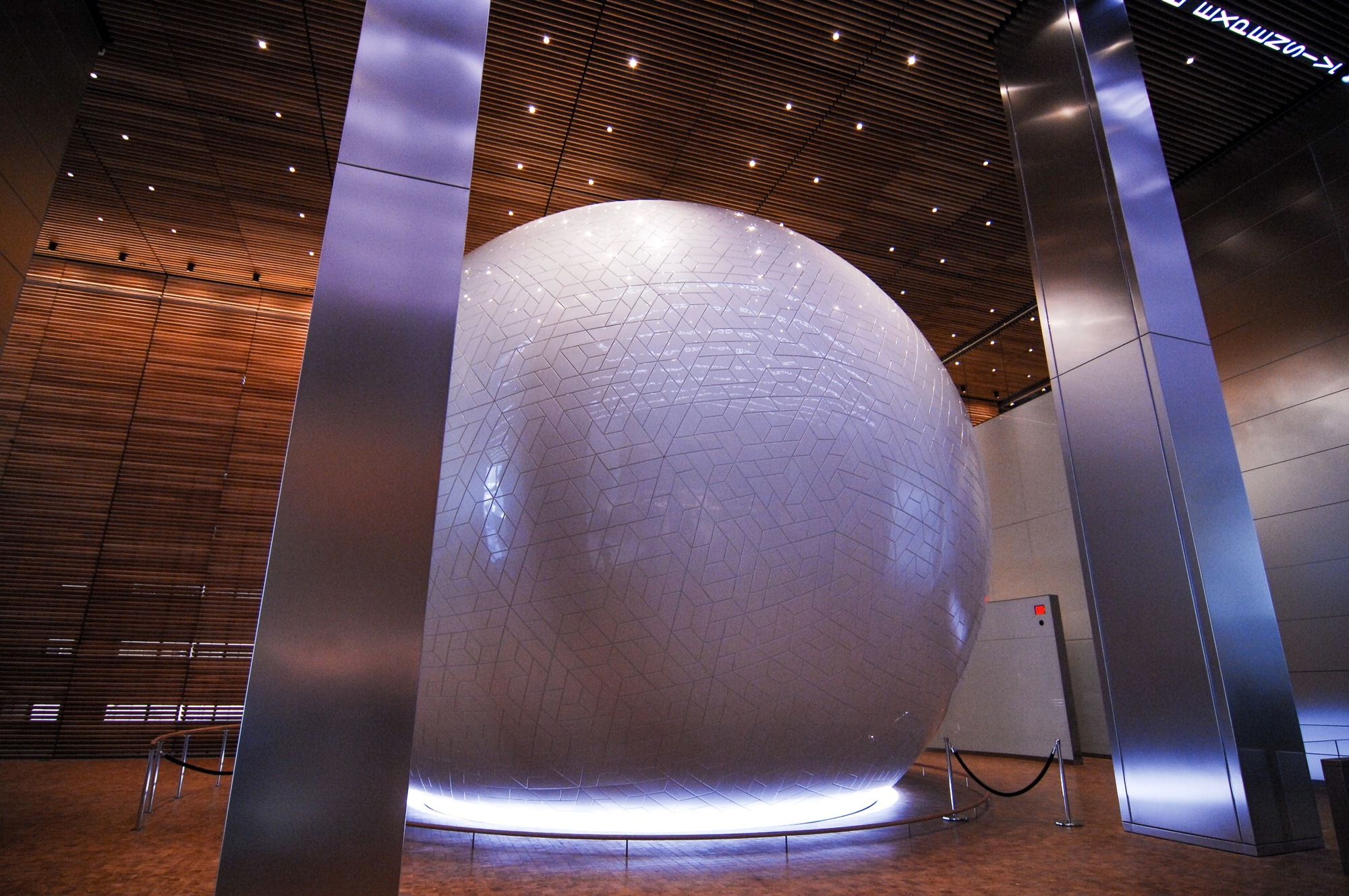 Virtual Sphere