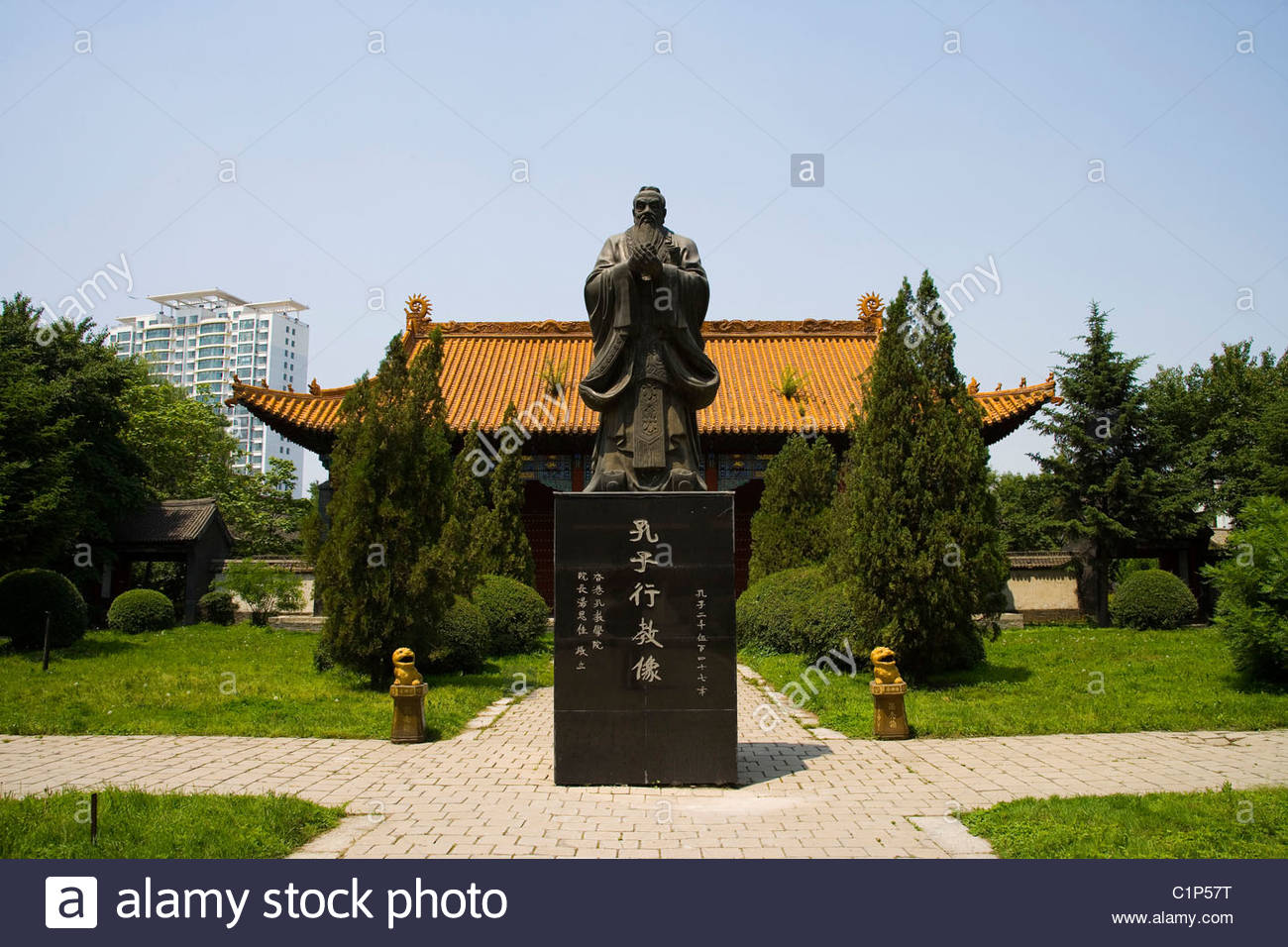 Jilin Wen Miao Confucian Temple