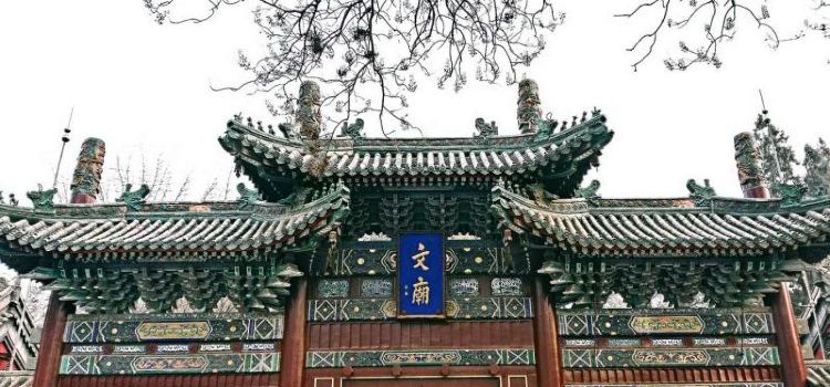 Dingzhou Confucian Temple