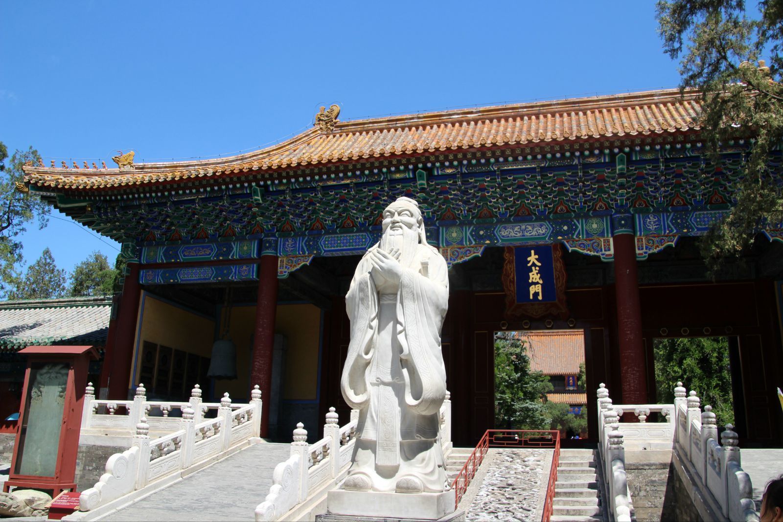Confucius Essence Park