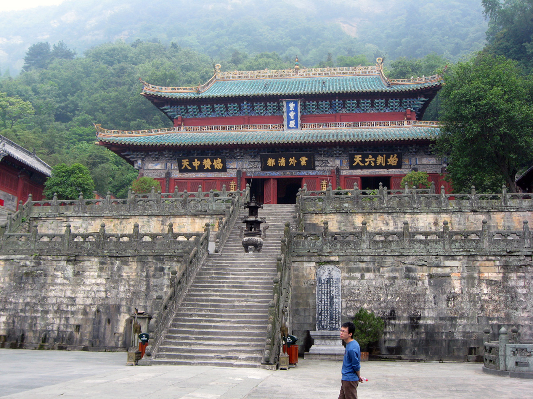 Wangu Temple
