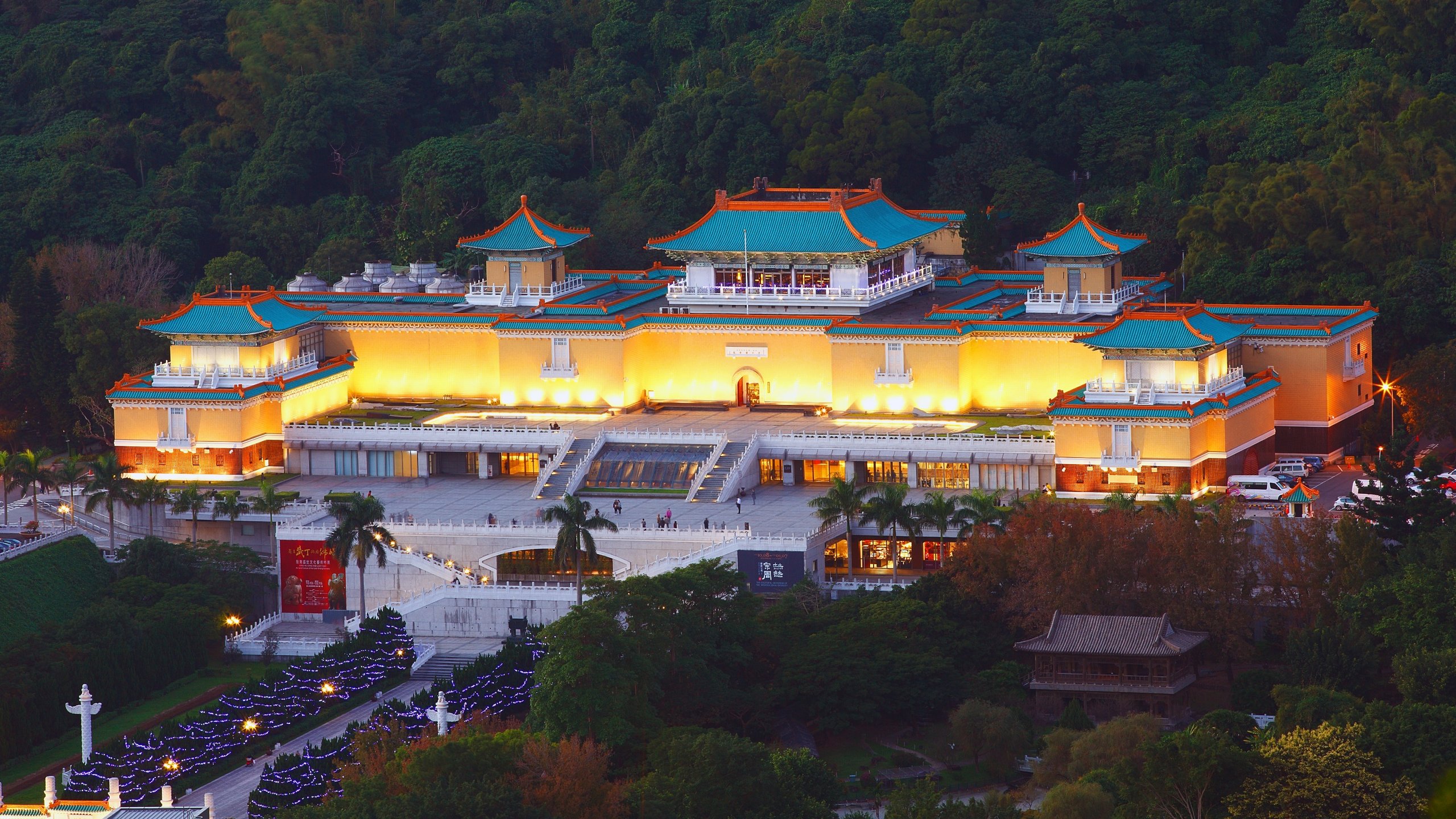 National Palace Museum