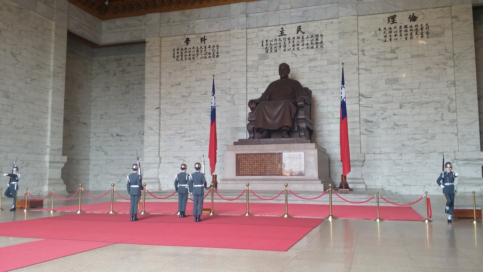 Ci Hang Memorial Hall
